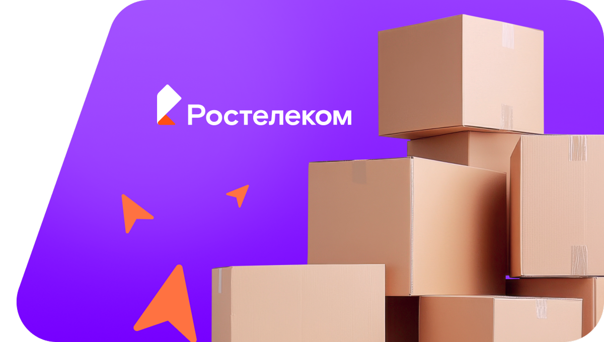 Переезд в новую квартирув&nbsp;село Белоево (Пермский край)
