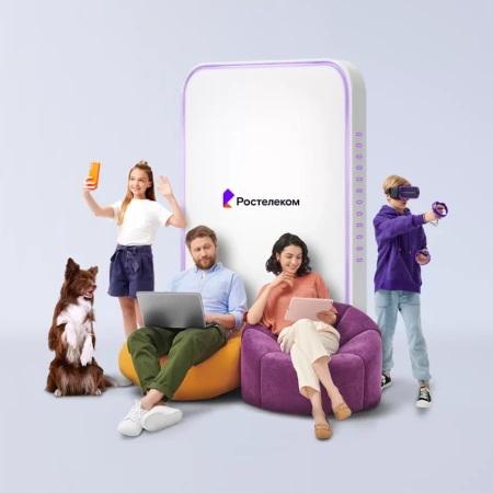 Технологии выгоды Ростелеком в село Белоево (Пермский край)