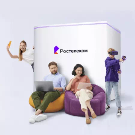 Технологии доступа Ростелеком в село Белоево (Пермский край)